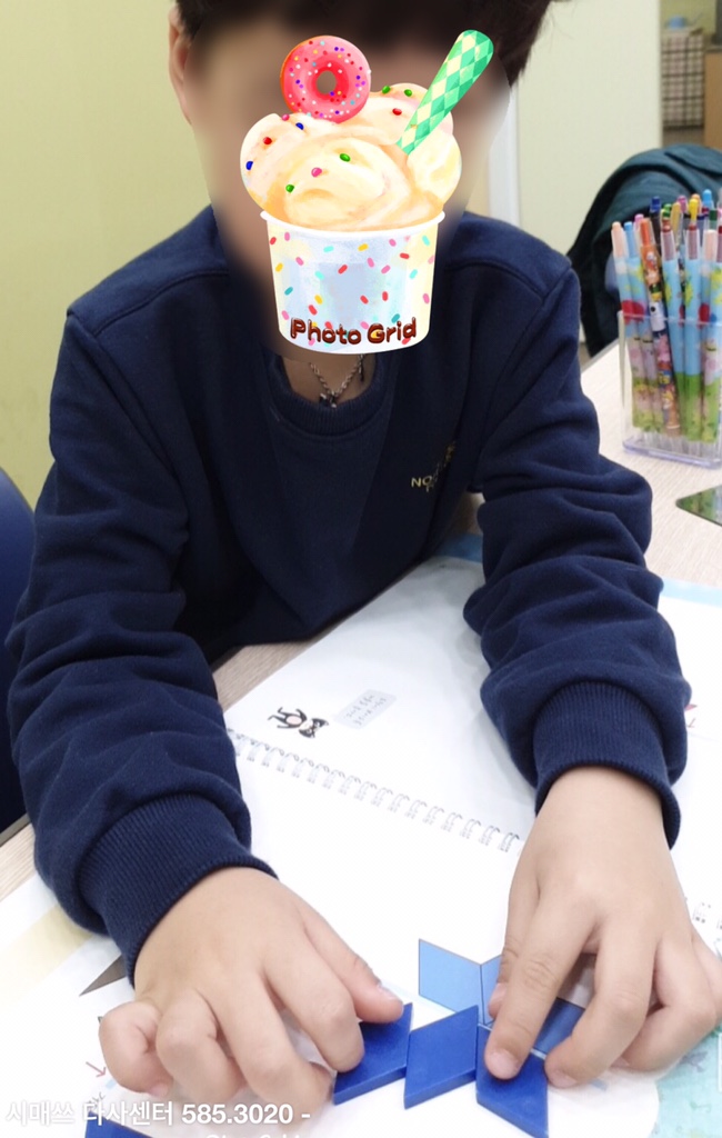 뉴매쓰학원 이미지