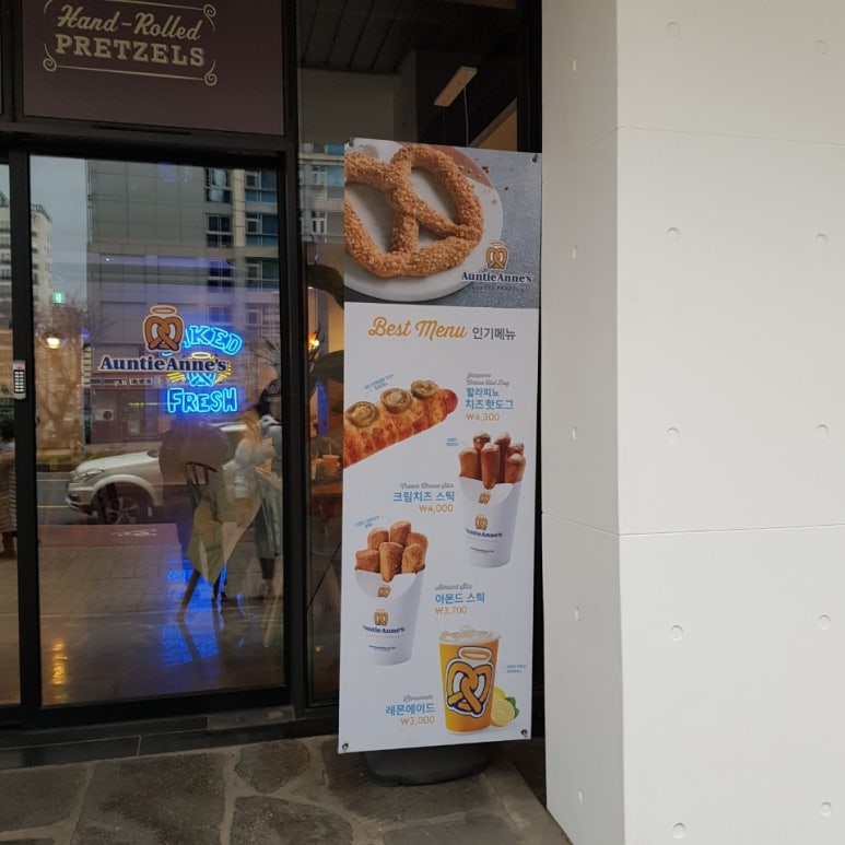 앤티앤스제주노형점 이미지