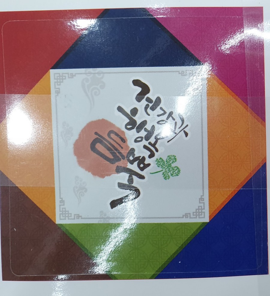 새롬씨앤피 이미지