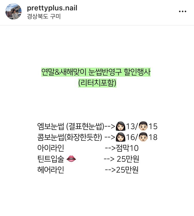 예쁨더하기# 이미지