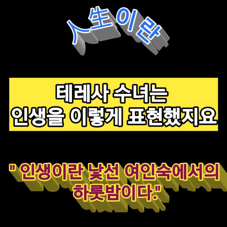 자유여인숙 이미지