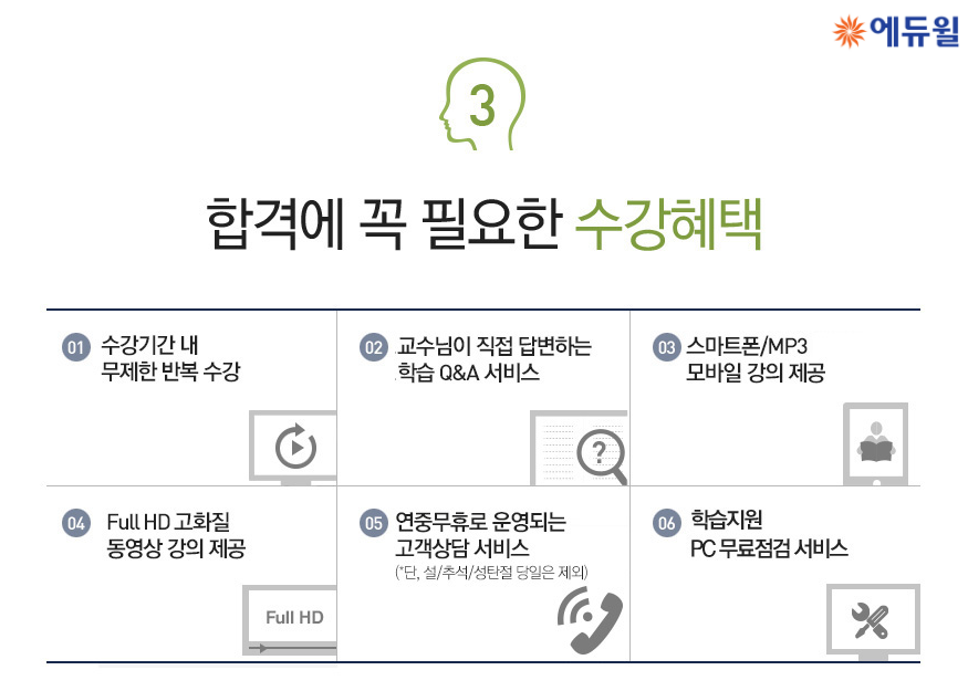 가야조경 이미지