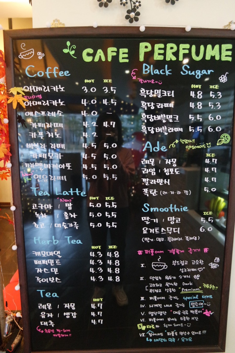 카페퍼퓸 이미지