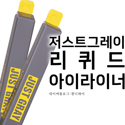 저스트와이 이미지