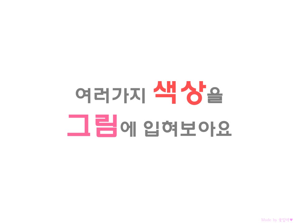 로하스요양병원 이미지
