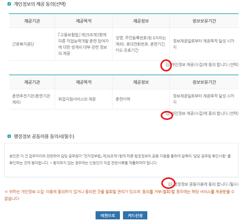 국민컴퓨터 이미지