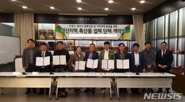(주)유경식품 이미지