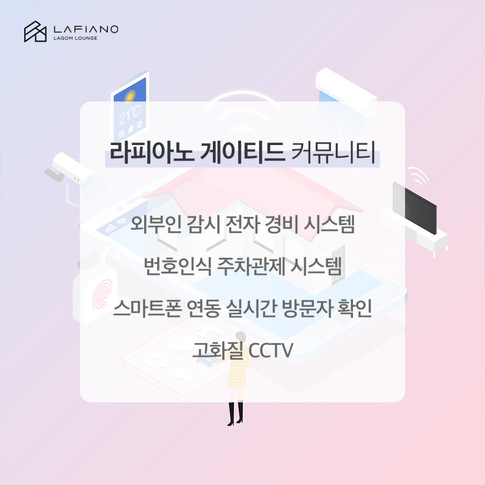워라밸게스트하우스 이미지