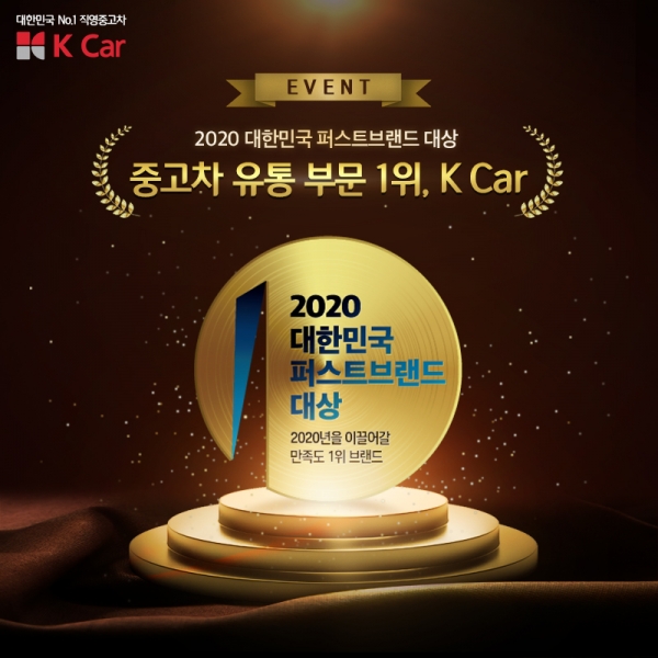 케이퍼스트 이미지