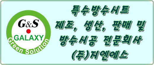 주식회사지엔에스 이미지