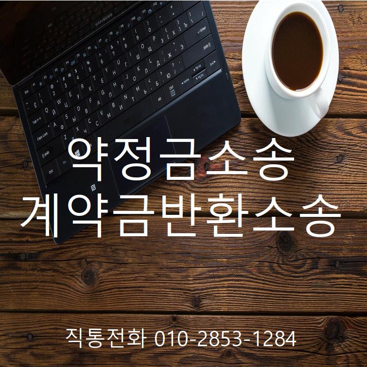 맑은종합법률사무소 이미지
