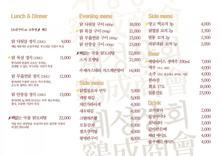 계성상회 이미지
