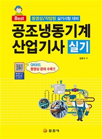 알라딘공조 이미지