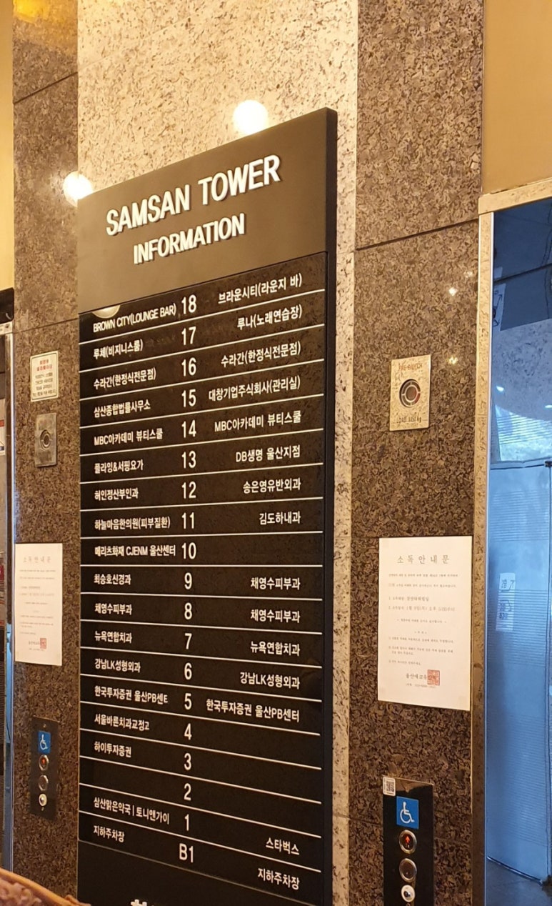 허인정산부인과 이미지