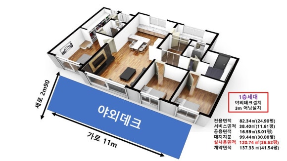 알파종합주방 이미지