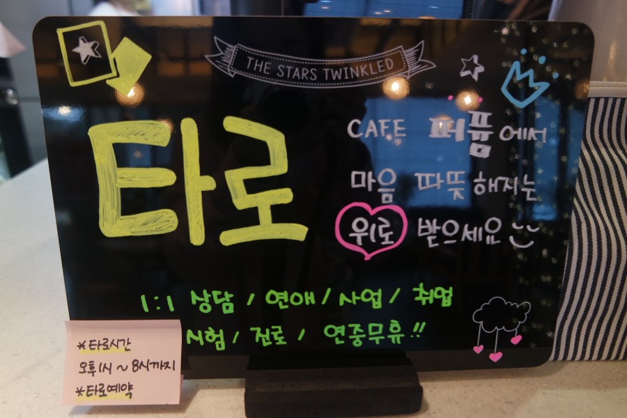 카페퍼퓸 이미지
