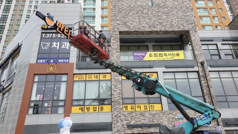 미래옥외광고사 이미지