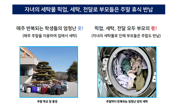 월풀빨래방 이미지