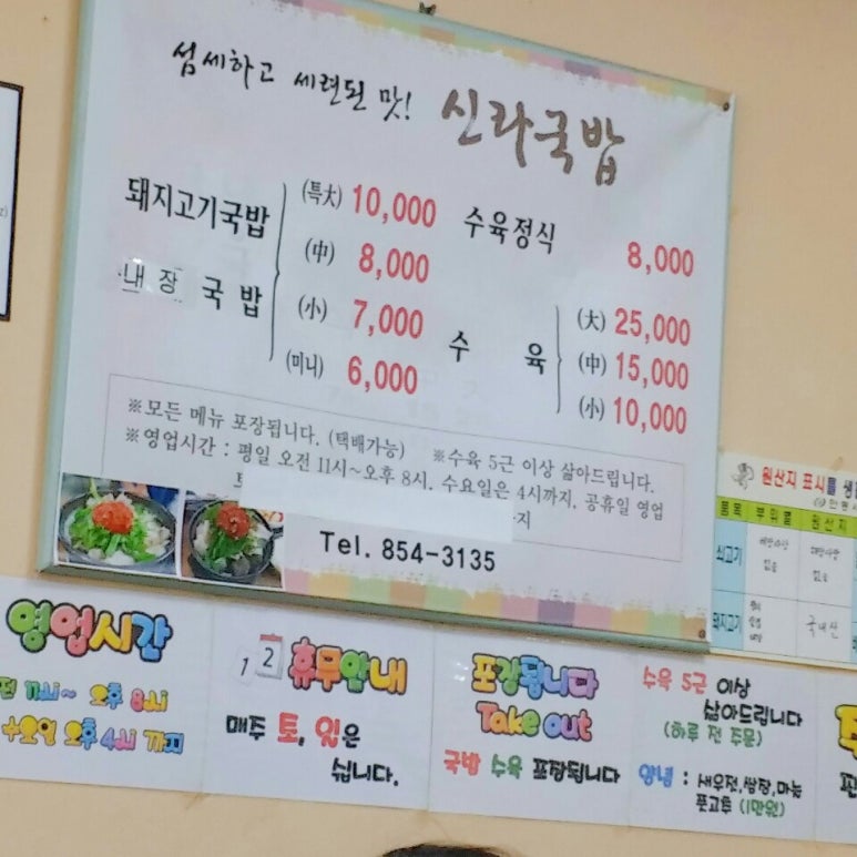 빛가람파트너스 이미지