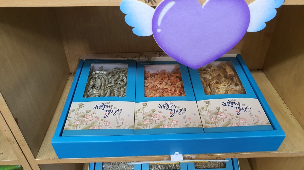 거제건어물 이미지