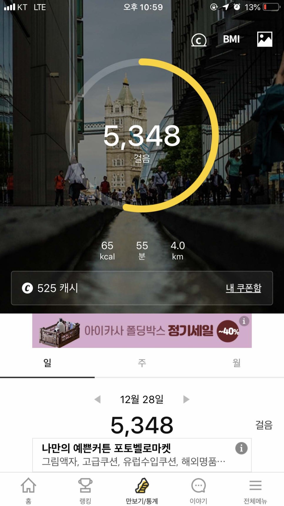 맘스터치목동2점 이미지
