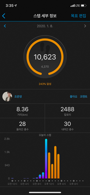 명소 돼지국밥 이미지