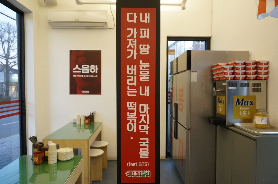 피땀국물 이미지