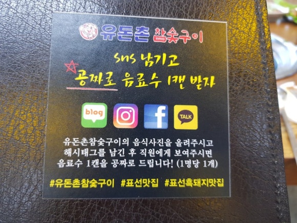 동산구이식당 이미지