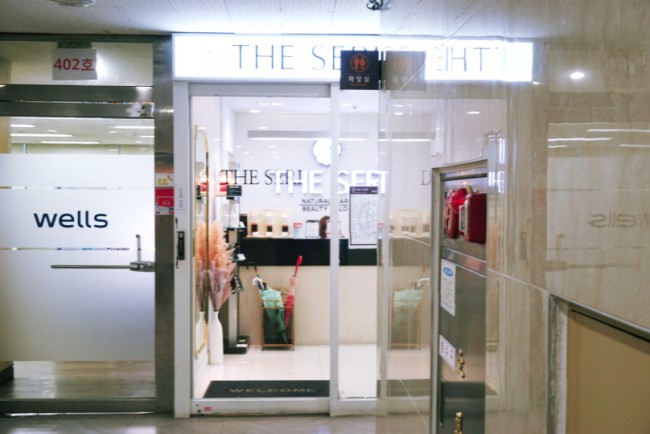 옥희미용실 이미지