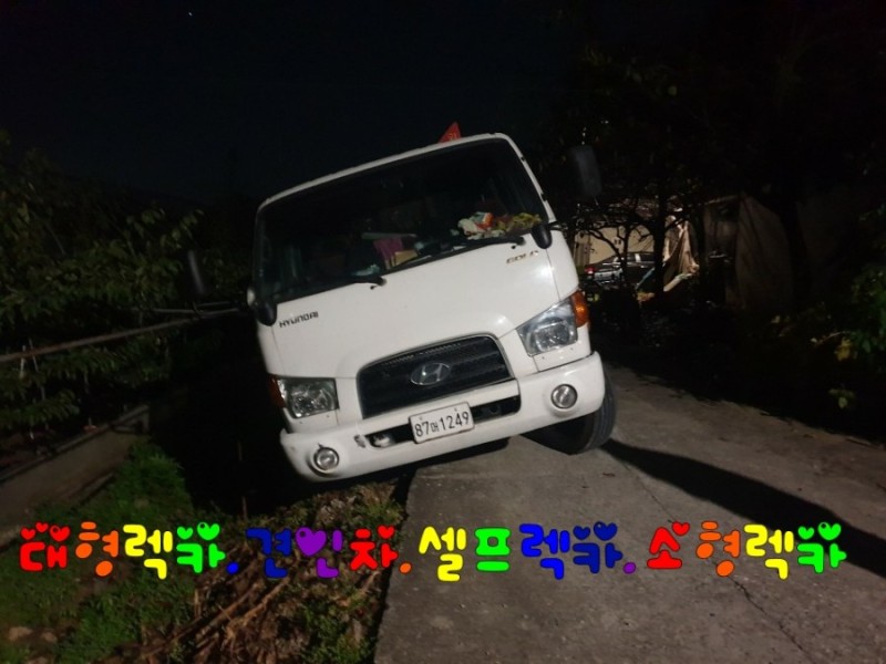 순창공업사 이미지