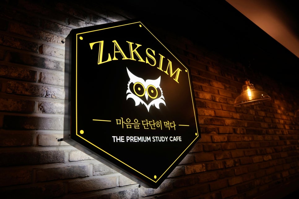 작심스터디카페수지구청역점 이미지