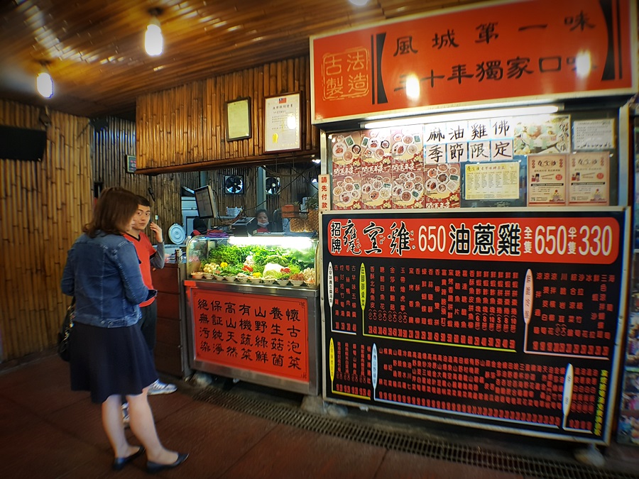 항아리통닭 이미지