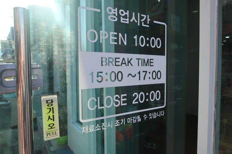 심가네해물짬뽕 이미지