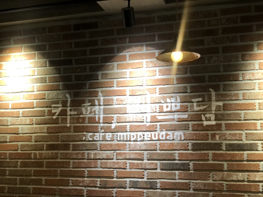 카페,미쁘담 이미지