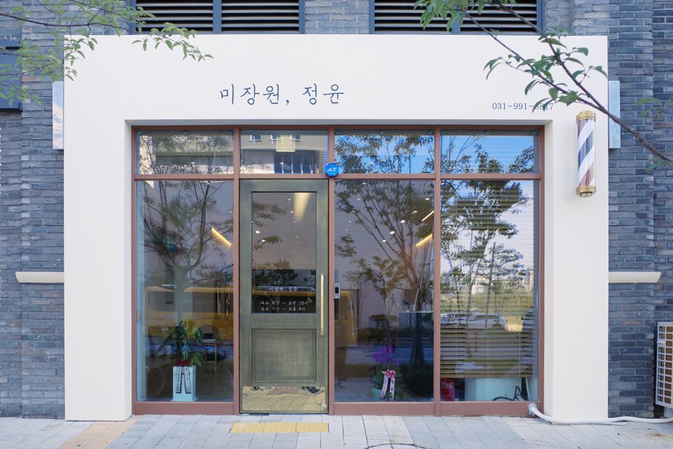 정윤헤어 이미지