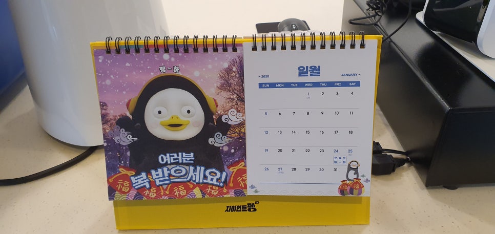 주식회사 영칼로리 이미지