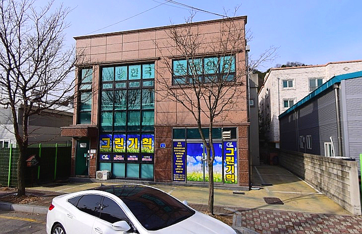 그린광고기획 이미지