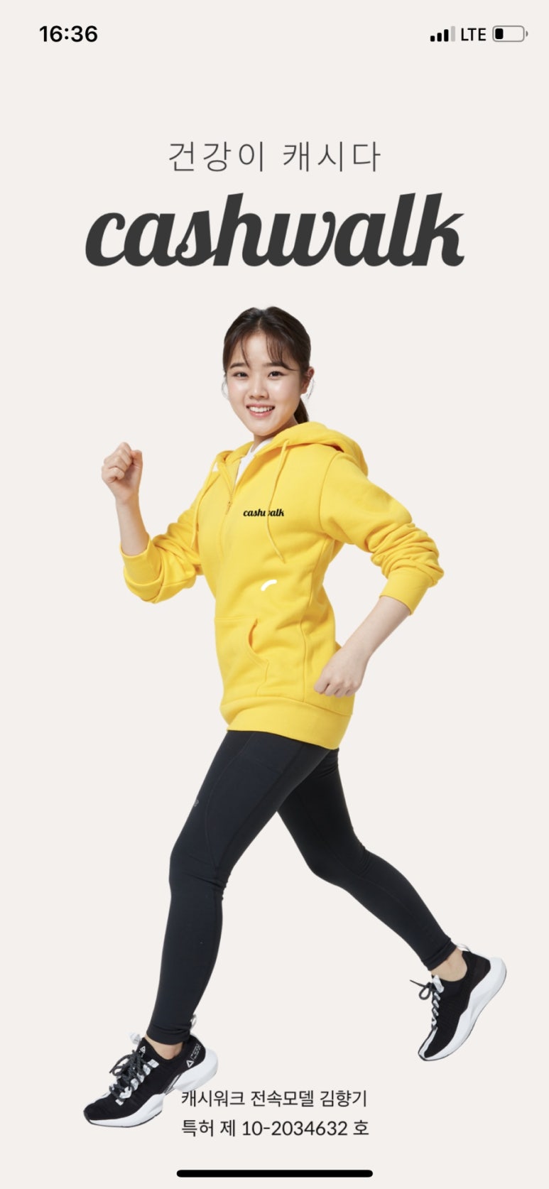 외테크 이미지