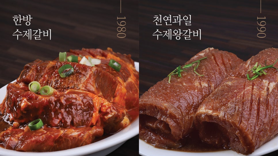 국제갈비 이미지