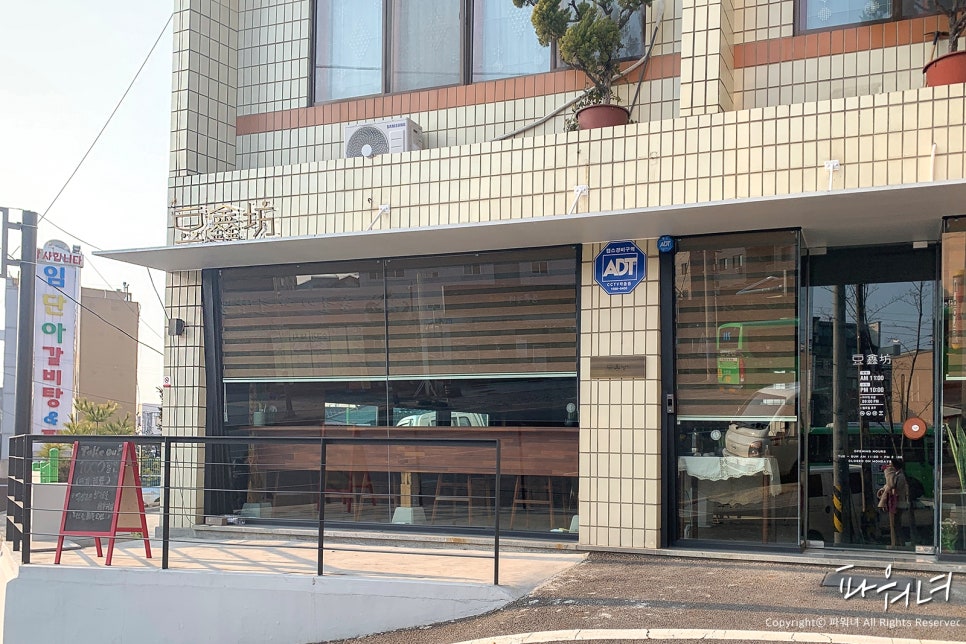 두흠방 이미지