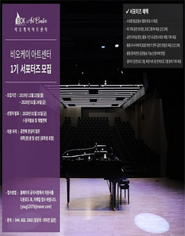 비오케이아트 이미지