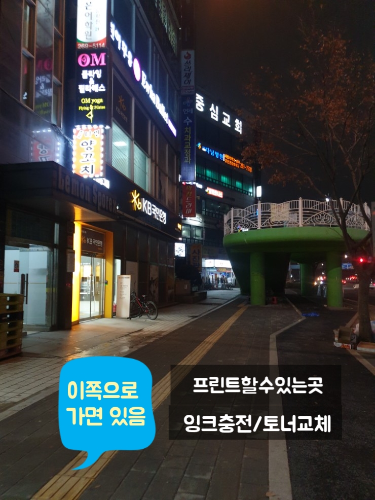이지잉크 이미지