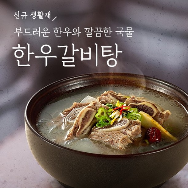 두레축산 이미지