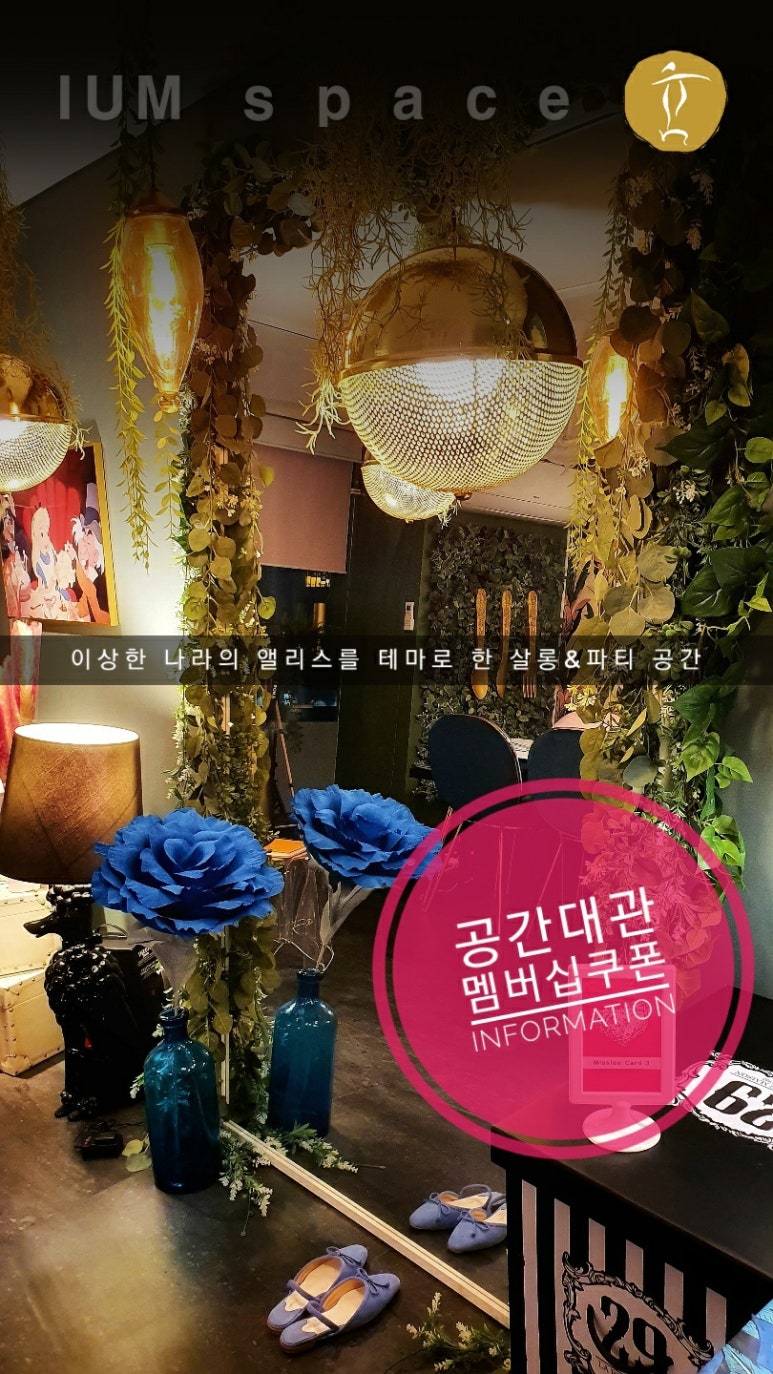 이윰스페이스 이미지
