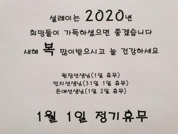 헤어니스트 이미지