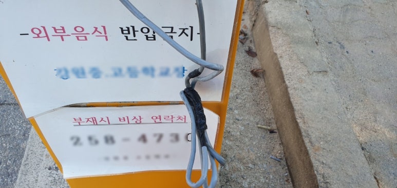 주식회사 비앤에스 컴퍼니 이미지