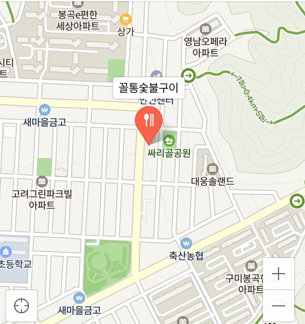 꼴통숯불구이 이미지