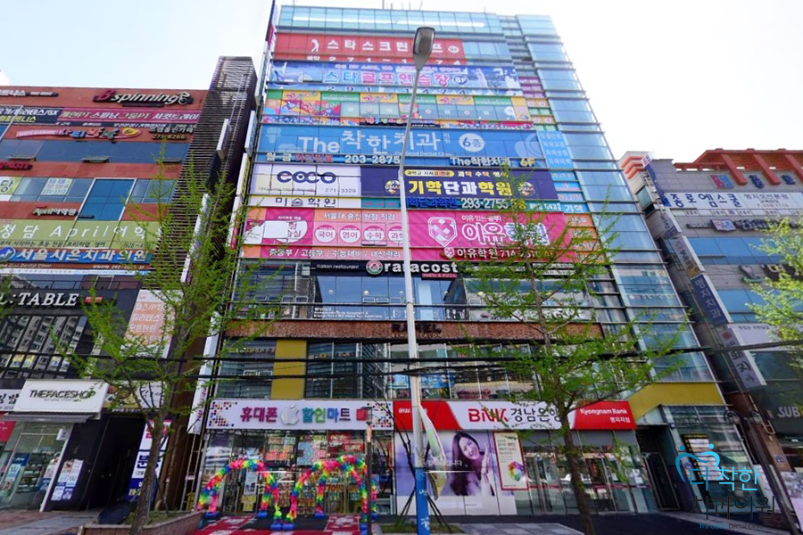 더착한치과의원 이미지