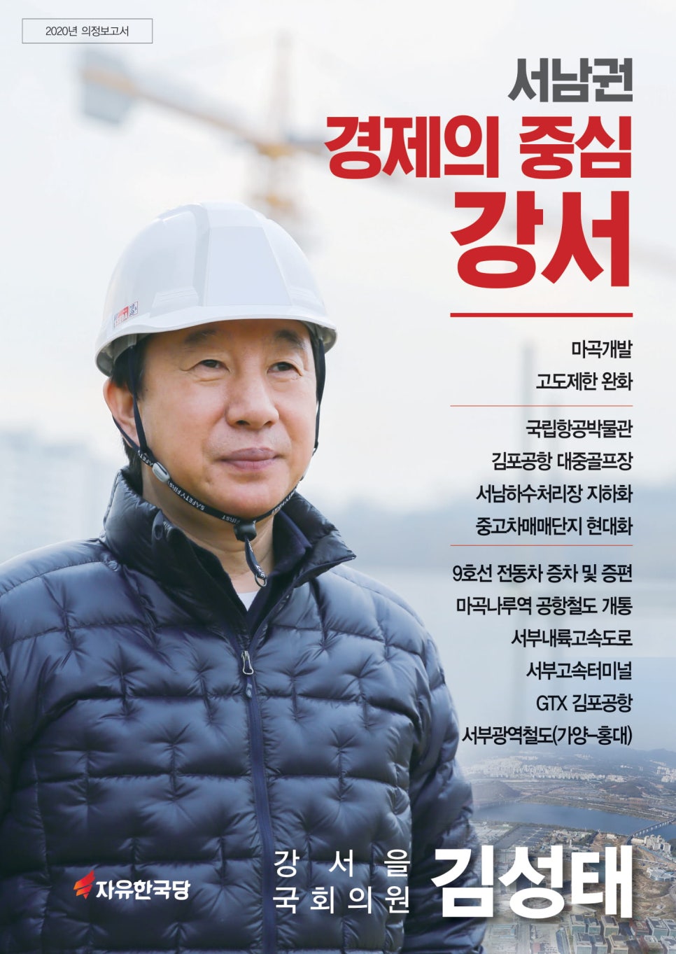 변방용역 이미지