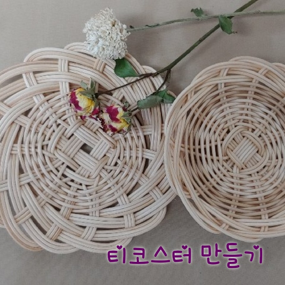 라탄;자연을엮다 이미지